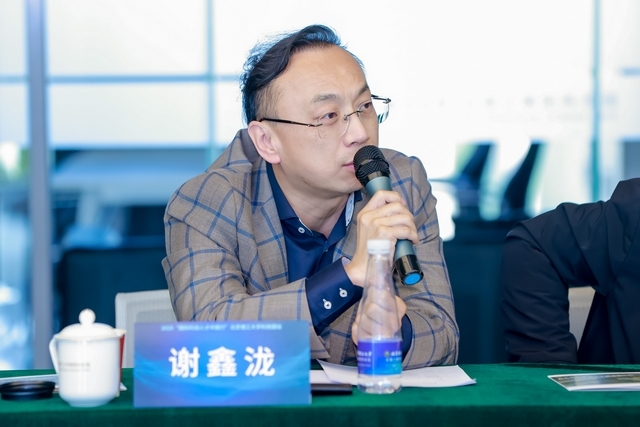 undefined 國(guó)際科創(chuàng)人才中國(guó)行40a.jpg